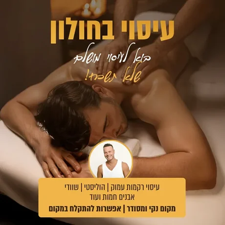 מודעה שעיצבתי: מבצע ספטמבר