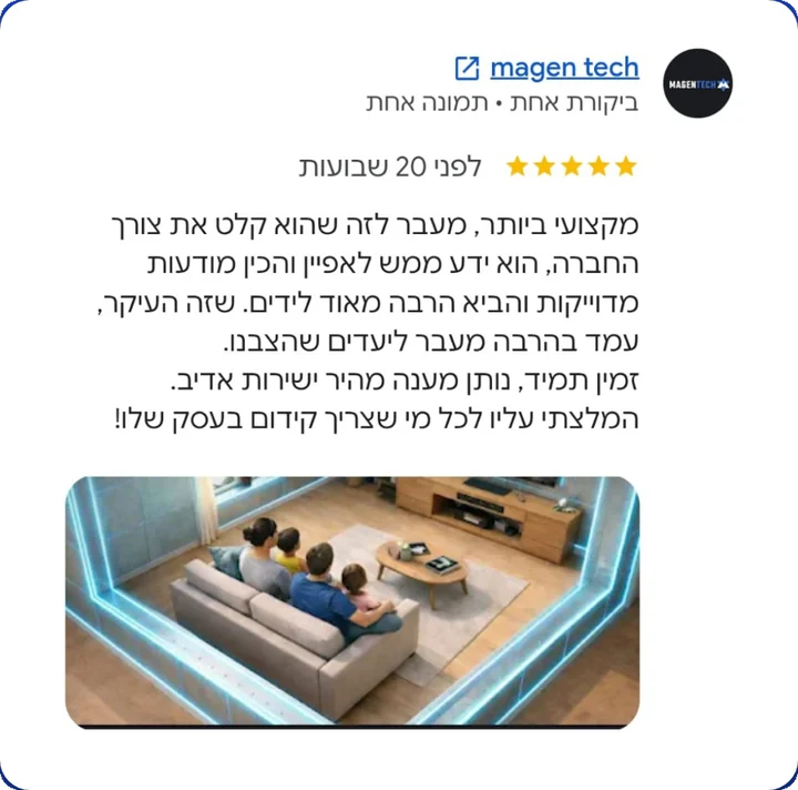 ביקורת 5 כוכבים בגוגל מ-magen tech